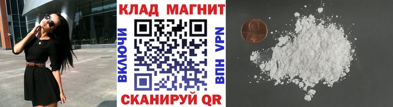 Купить закладку A PVP Меф Гашиш COCAIN Кировград