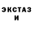 MDMA кристаллы Fatime Elekberli