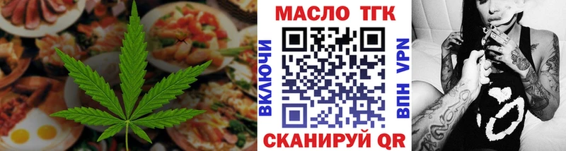 Купить закладки  Кировград  Печенье с ТГК конопля 