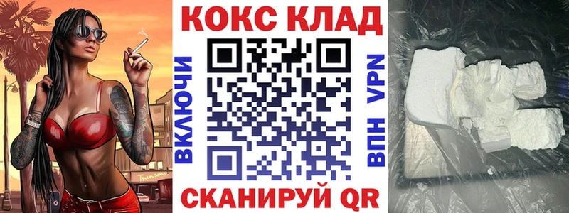 Кокаин Эквадор  Купить  Кировград 