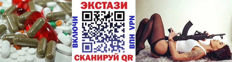 Ecstasy 250 мг  Купить  Кировград 
