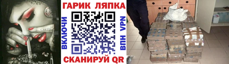 ГАШИШ VHQ  Купить где  Кировград 