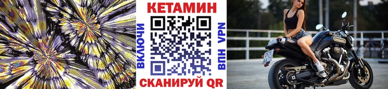 КЕТАМИН ketamine  Купить где  Кировград 