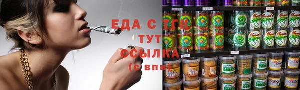 трава Костерёво