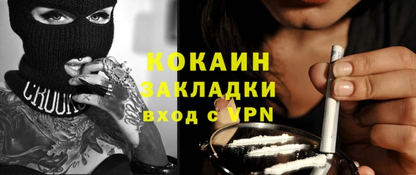 кокаин перу Коряжма