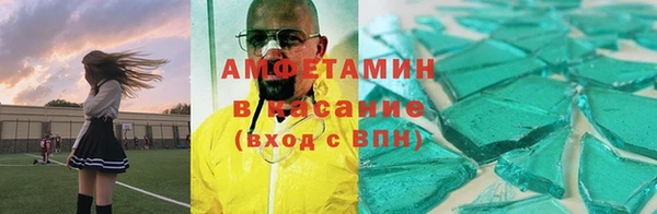 трава Костерёво