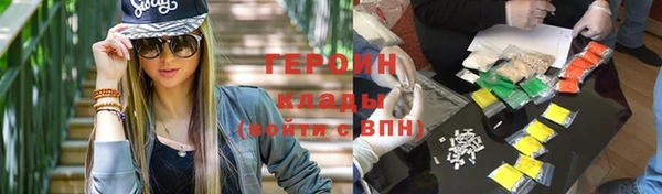 наркотики Корсаков