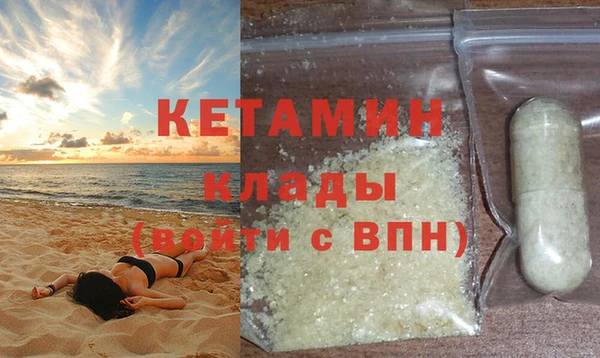трава Костерёво