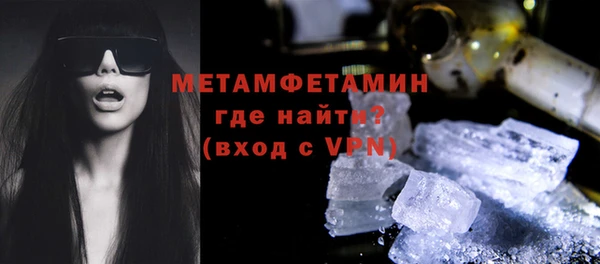 трава Костерёво