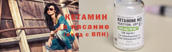трава Костерёво