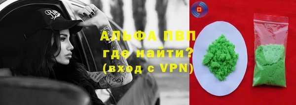трава Костерёво