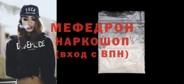 трава Костерёво