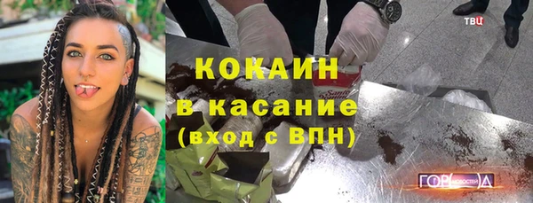 наркотики Корсаков