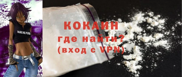 кокаин перу Коряжма