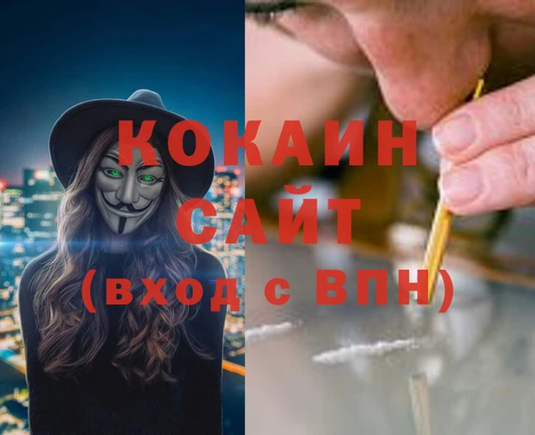 трава Костерёво