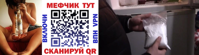 МЯУ-МЯУ 4 MMC  Купить где  Кировград 