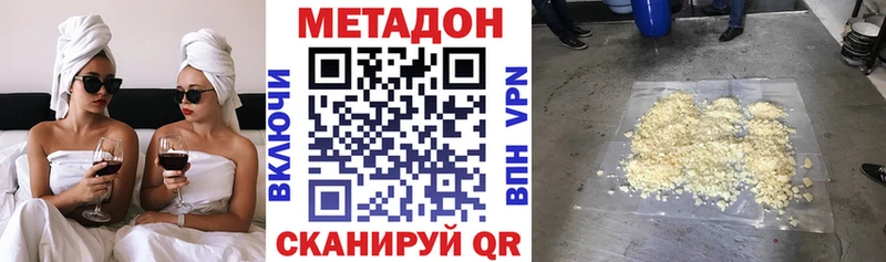 Купить закладки  Кировград  МЕТАДОН белоснежный 