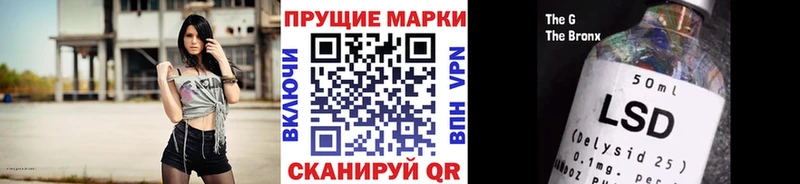 Купить где  Кировград  Марки 25I-NBOMe 1,8мг 
